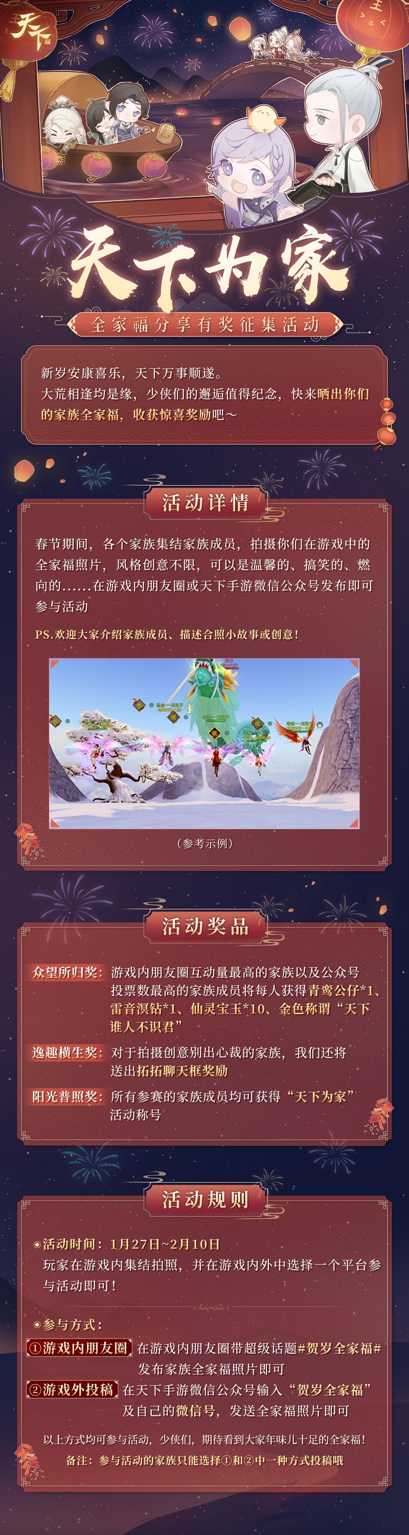 图1