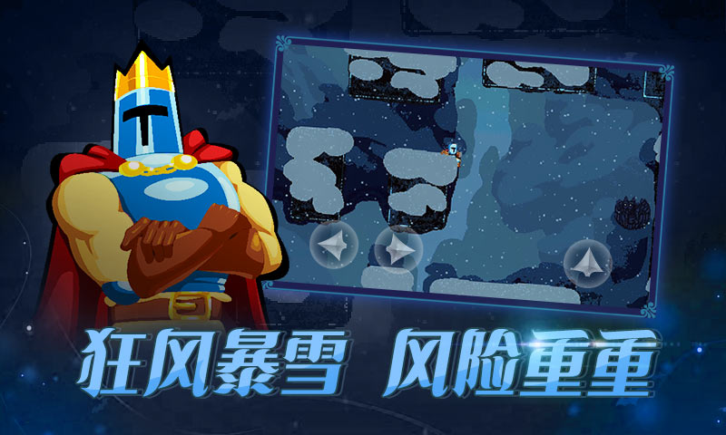 《跳跃之王》电脑版怎么玩？模拟器多开及键位设置、流畅运行教程