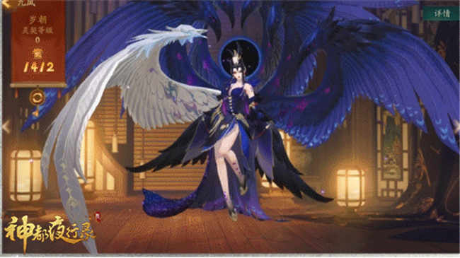 深渊仙姿惊鸿现神都夜行录九凤列星随旋皮肤上线