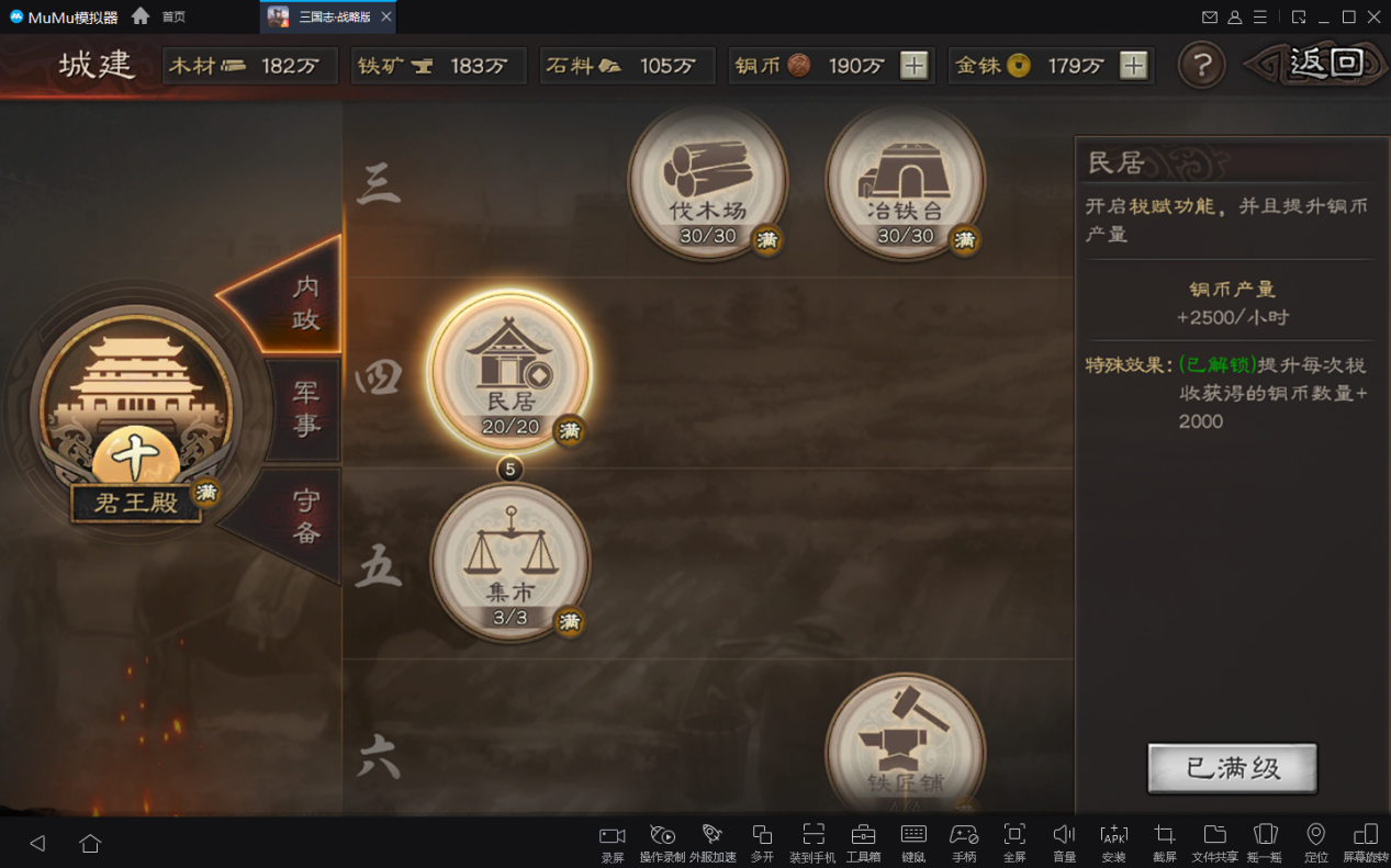 3款SLG手游对比测评，MuMu模拟器带你探索策略游戏的独特魅力