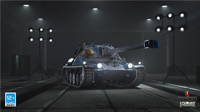 安全之道《坦克世界闪击战》朗森C战车首发登场