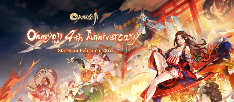 Onmyoji S 4th Anniversary Campaign Begins On February 23rd Bringing   F57b3d77 541a 4fc7 Ad9b 29b5a8171b0f 