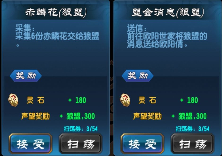 《魔天记》PC电脑版如何混到斗法前20甚至前十？