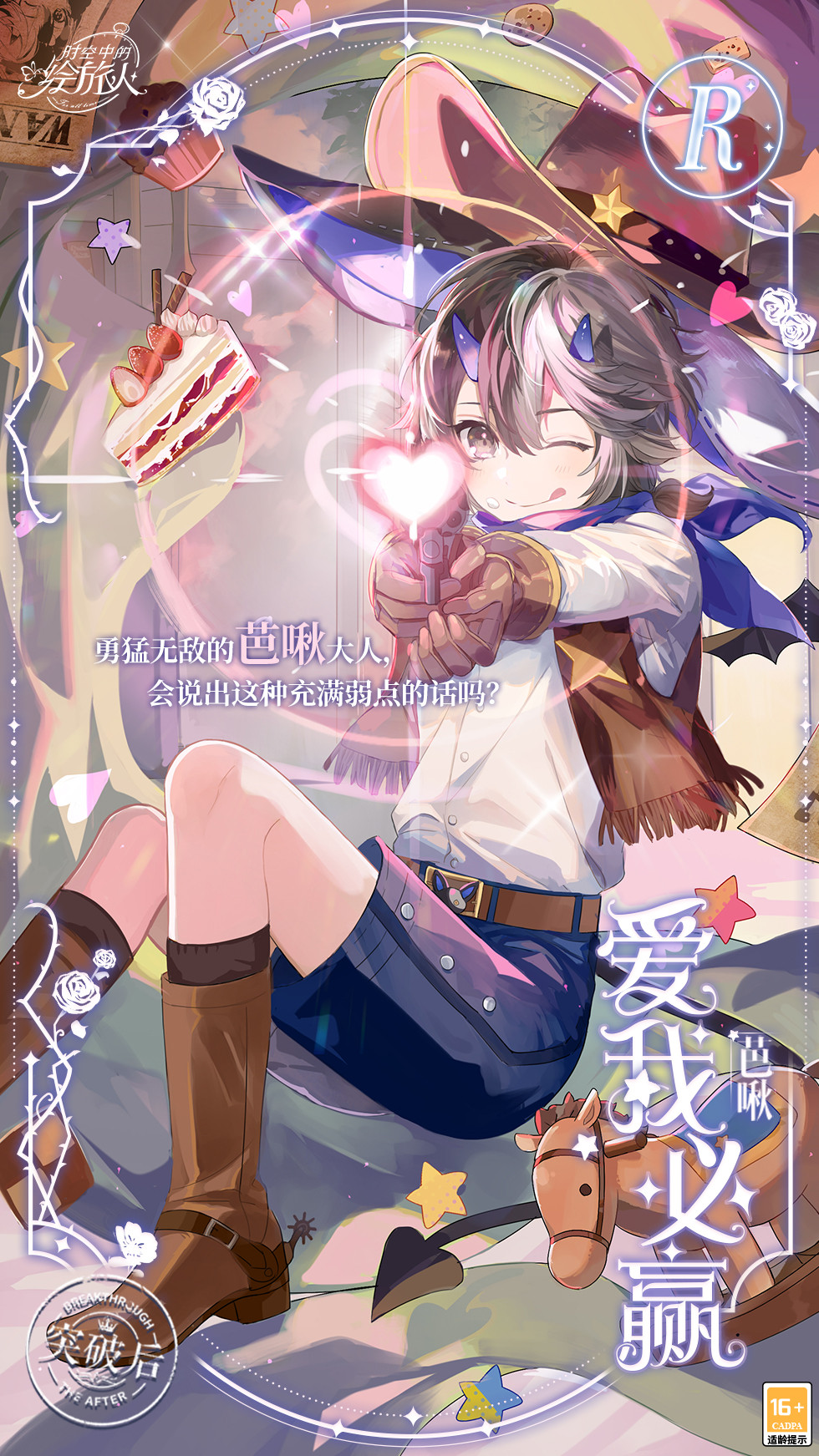书中童话ii魔女的复苏画灵公开