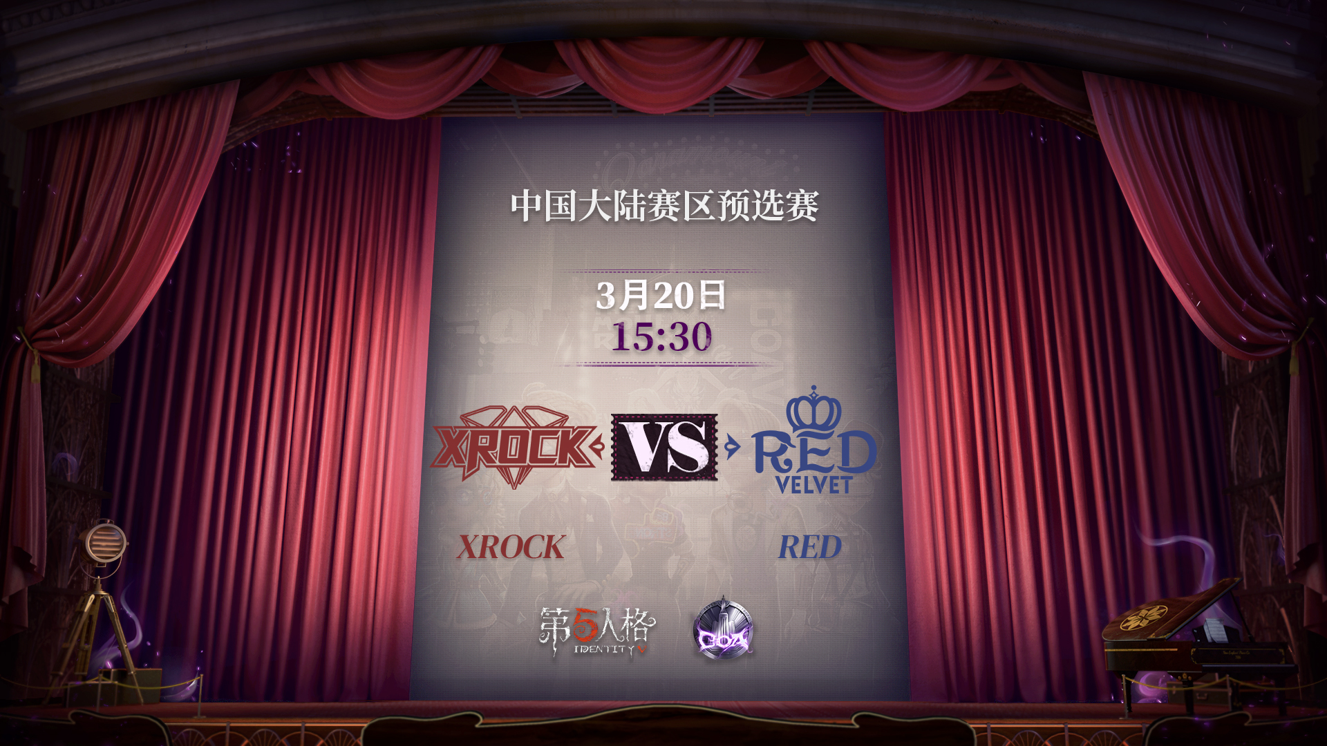 【深渊的呼唤Ⅴ】大陆赛区预选赛Day2 XROCK vs RED