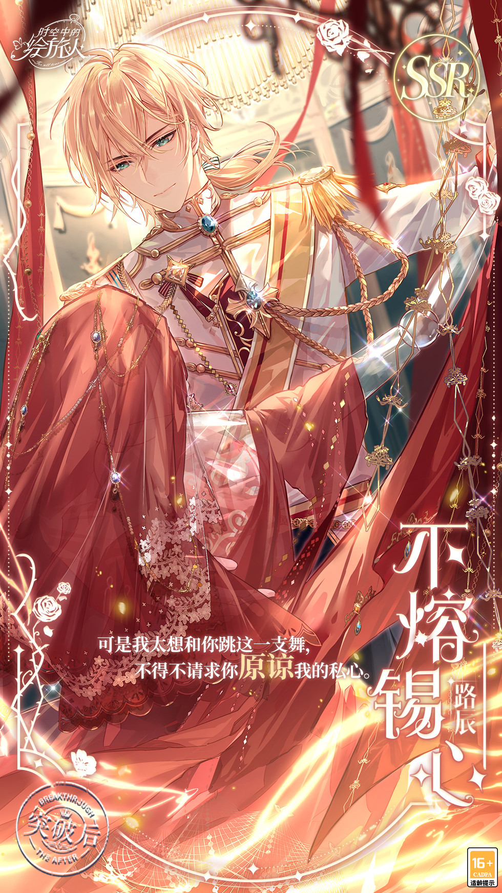 书中童话ii魔女的复苏画灵公开