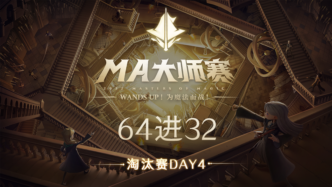 64进32Day4：黄油啤酒小卖部 vs 重生之我是宝可梦