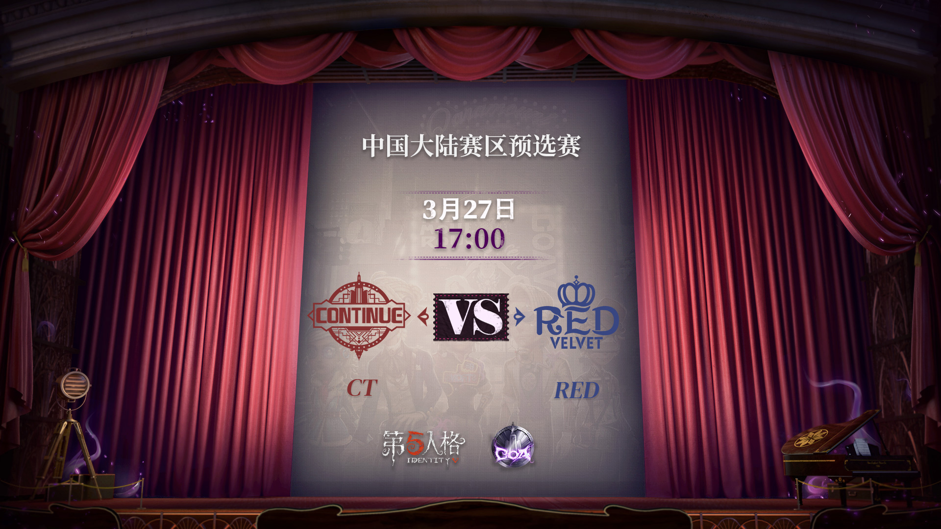 【深渊的呼唤Ⅴ】大陆赛区预选赛Day4 CT vs RED