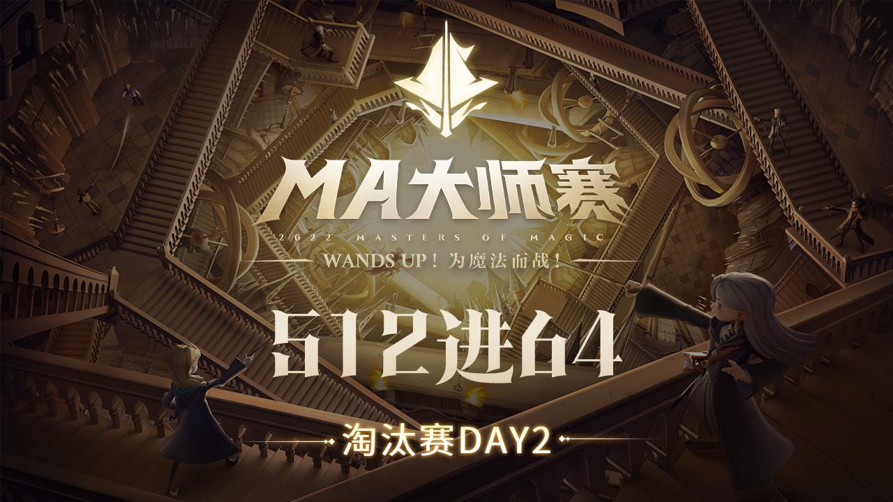 512进64Day2：抖音克里斯 兔哥爱Nnvs啊初初初初 夏杨