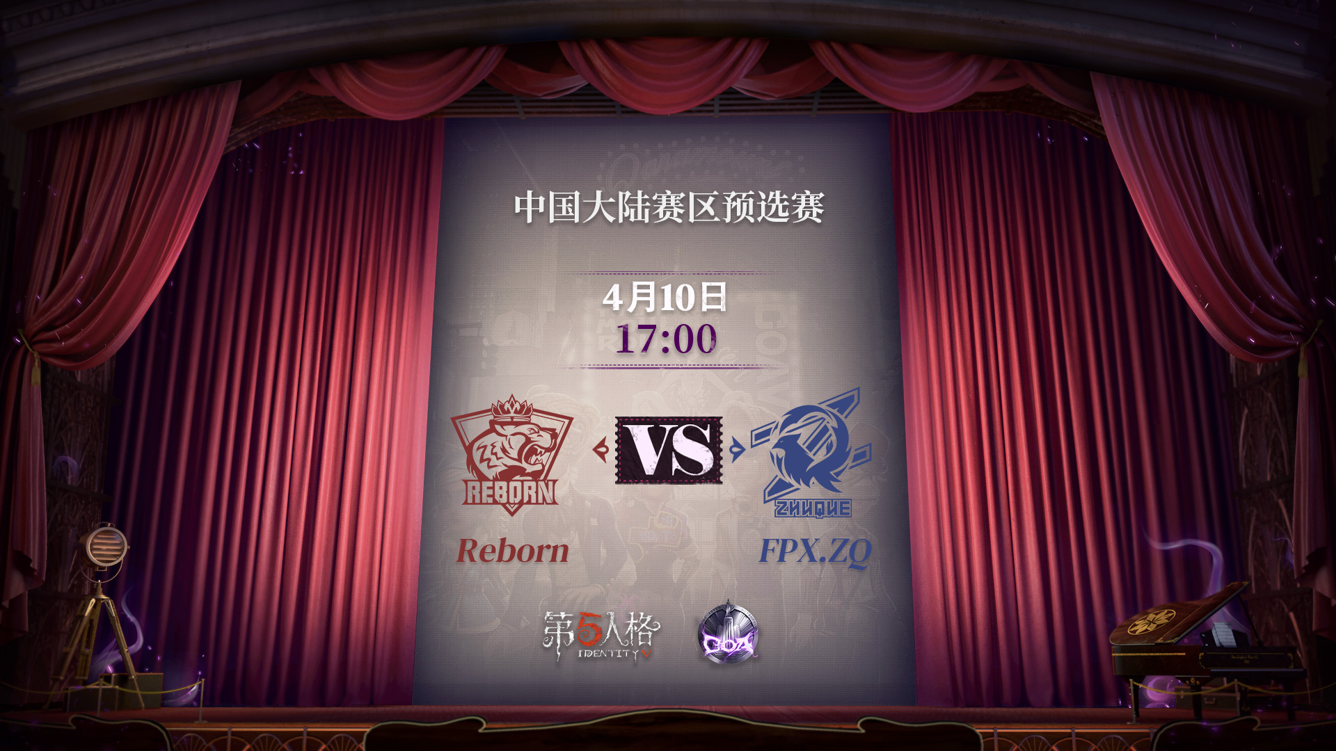 【深渊的呼唤Ⅴ】大陆赛区预选赛Day8 Reborn vs FPX.ZQ