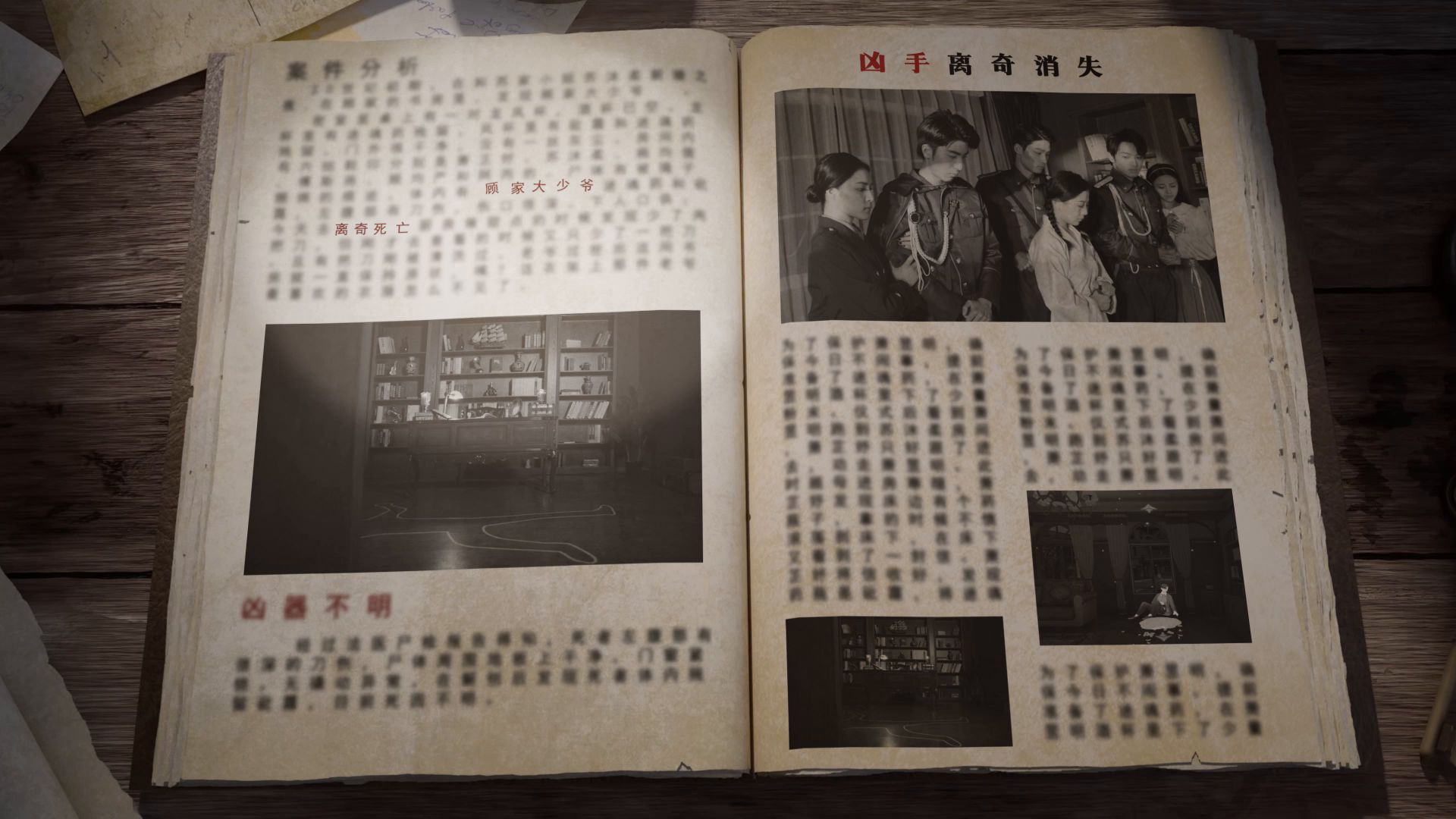 《王牌大侦探》PC电脑版怎么玩？模拟器多开及键位设置、流畅运行教程