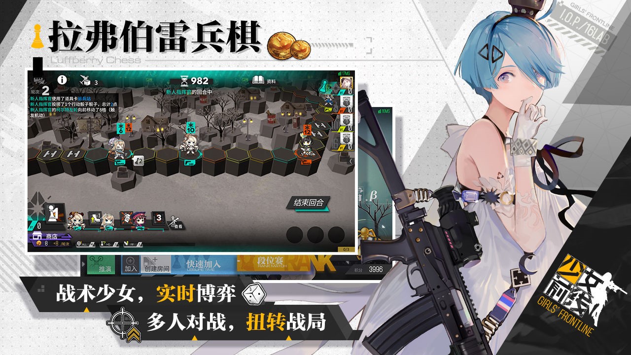 《少女前线》电脑版新手攻略