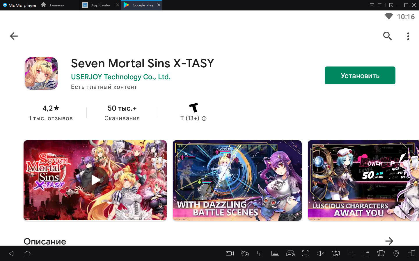 Como jogar Seven Mortal Sins X-TASY no PC-Todos-LDPlayer