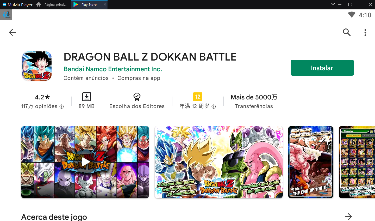 Dragon Ball Z Dokkan Battle, Software