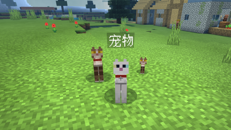 卫道士 我被一只猫击飞了 我的世界minecraft中国版官方网站 你想玩的 这里都有