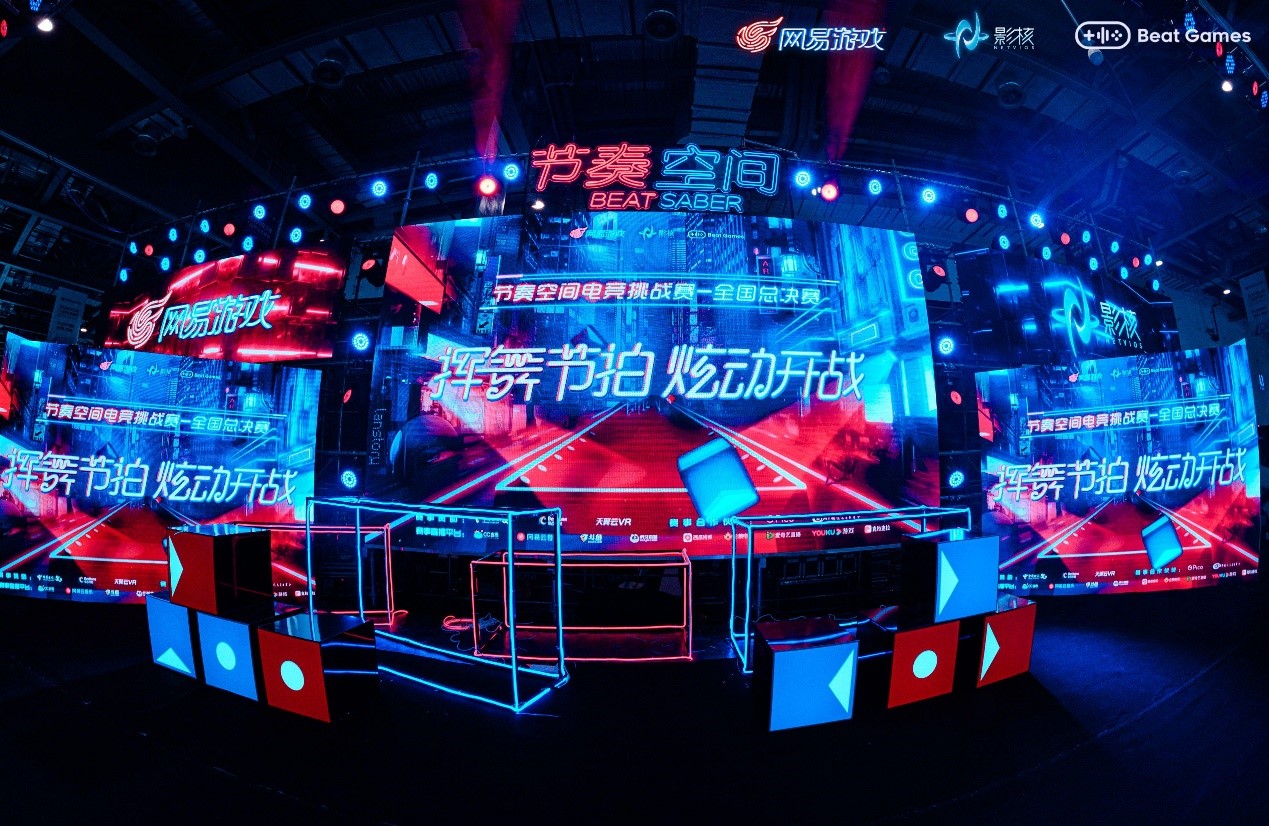 中国VR电竞大赛今夏正式开启 网易影核开启“VR+运动”新范例