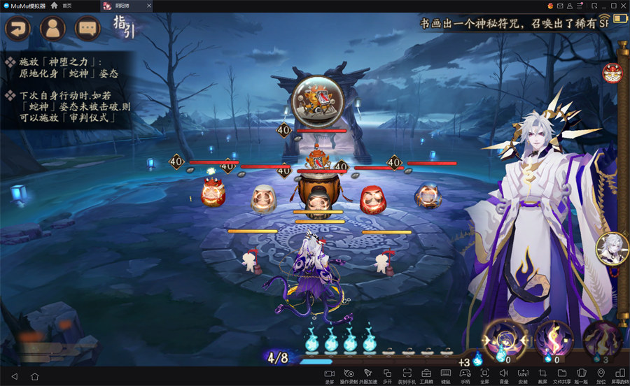 《阴阳师》神堕八岐大蛇上线，MuMu模拟器助你稳定挂机多开