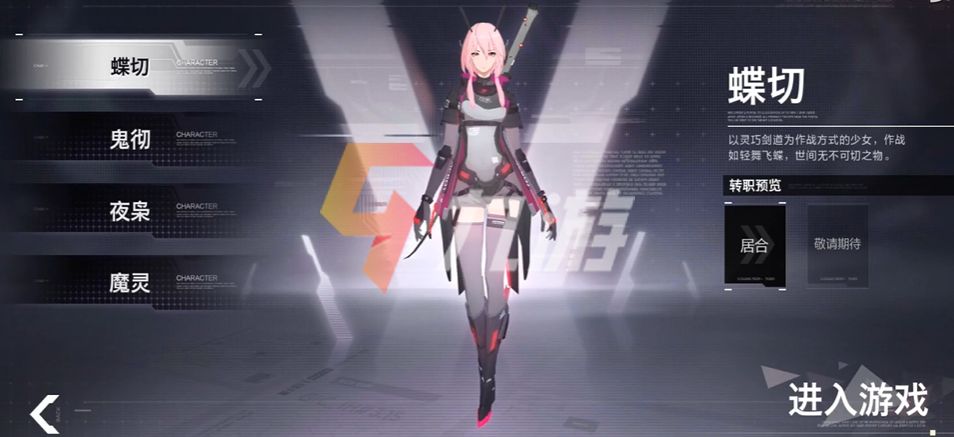 《雏蜂：深渊天使》电脑版pve角色哪个好 强力角色推荐