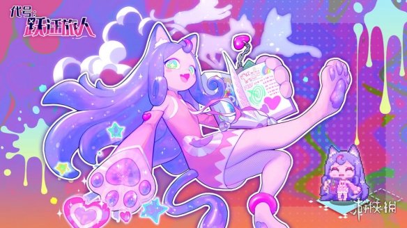 《跃迁旅人》电脑版对局摆位心得