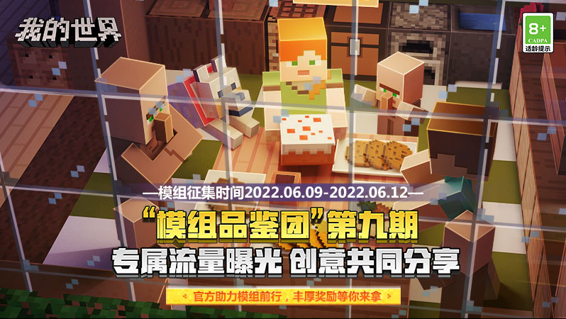 开发者新闻双端banner-798x450
