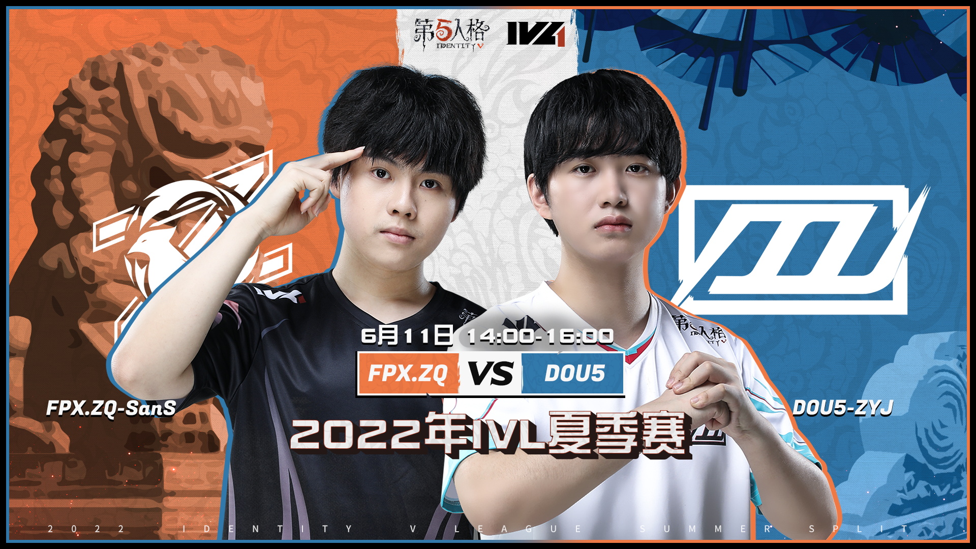 【2022IVL】夏季赛W2D2录像 FPX.ZQ VS DOU5