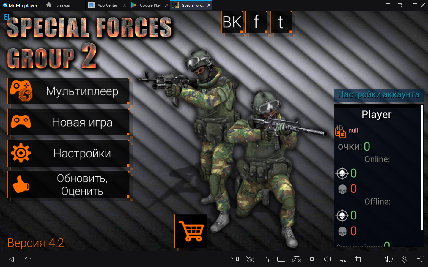 Special 2 game. Специал Форс Гроуп 2. Special Forces игра. Игра специал форсес Гроуп. Special Forces Group 2.2 версия.