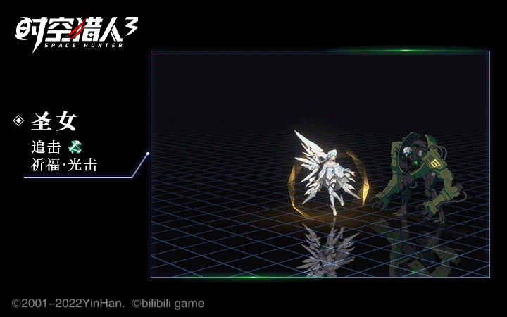 《时空猎人3》电脑版超能猎人「圣女」技能展示
