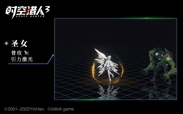 《时空猎人3》电脑版超能猎人「圣女」技能展示