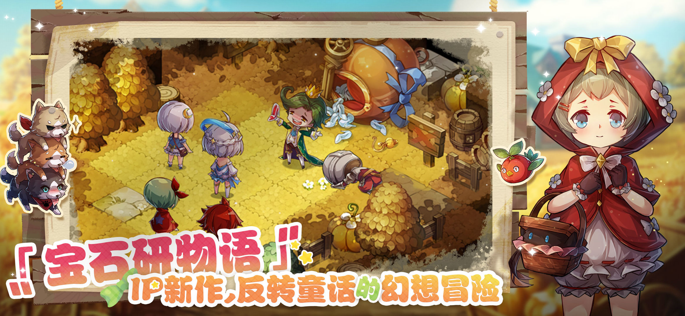 《宝石研物语：伊恩之石》PC电脑版怎么玩？模拟器多开及键位设置、流畅运行教程