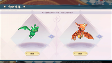 《魔力宝贝：旅人》电脑版宠物玩法详解