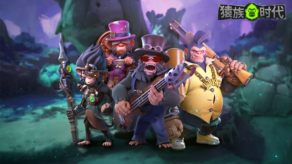 猿族时代电脑版游戏特色介绍