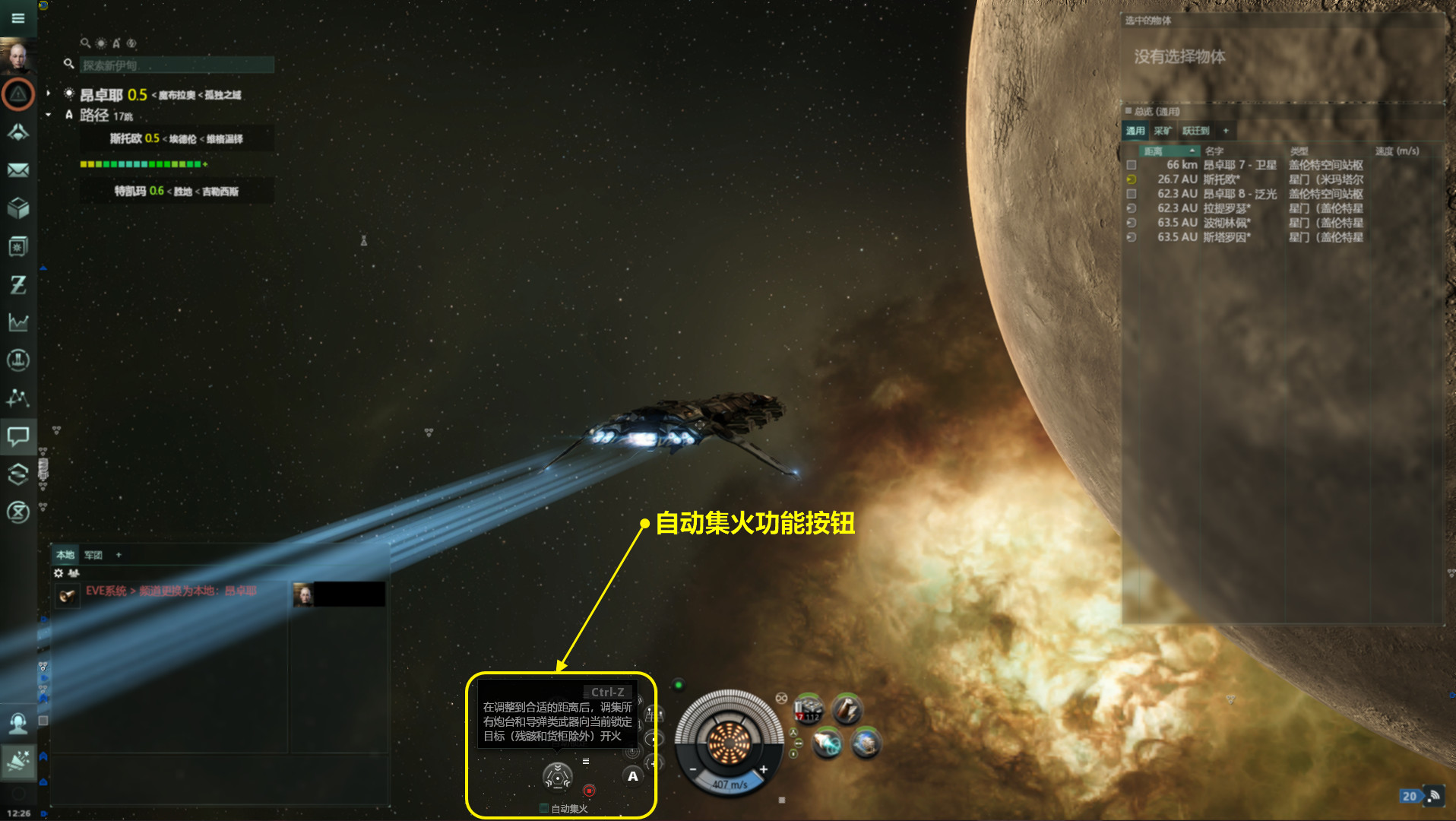 EVE Online EVE EVE Online EVE