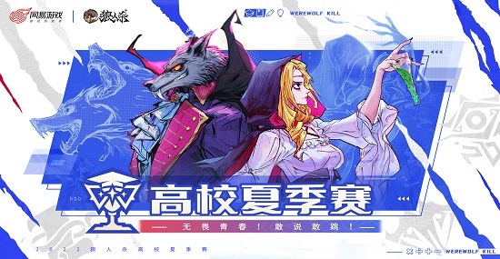 巧妙的逃票