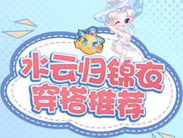 ˮ�ƹ���´����Ƽ�