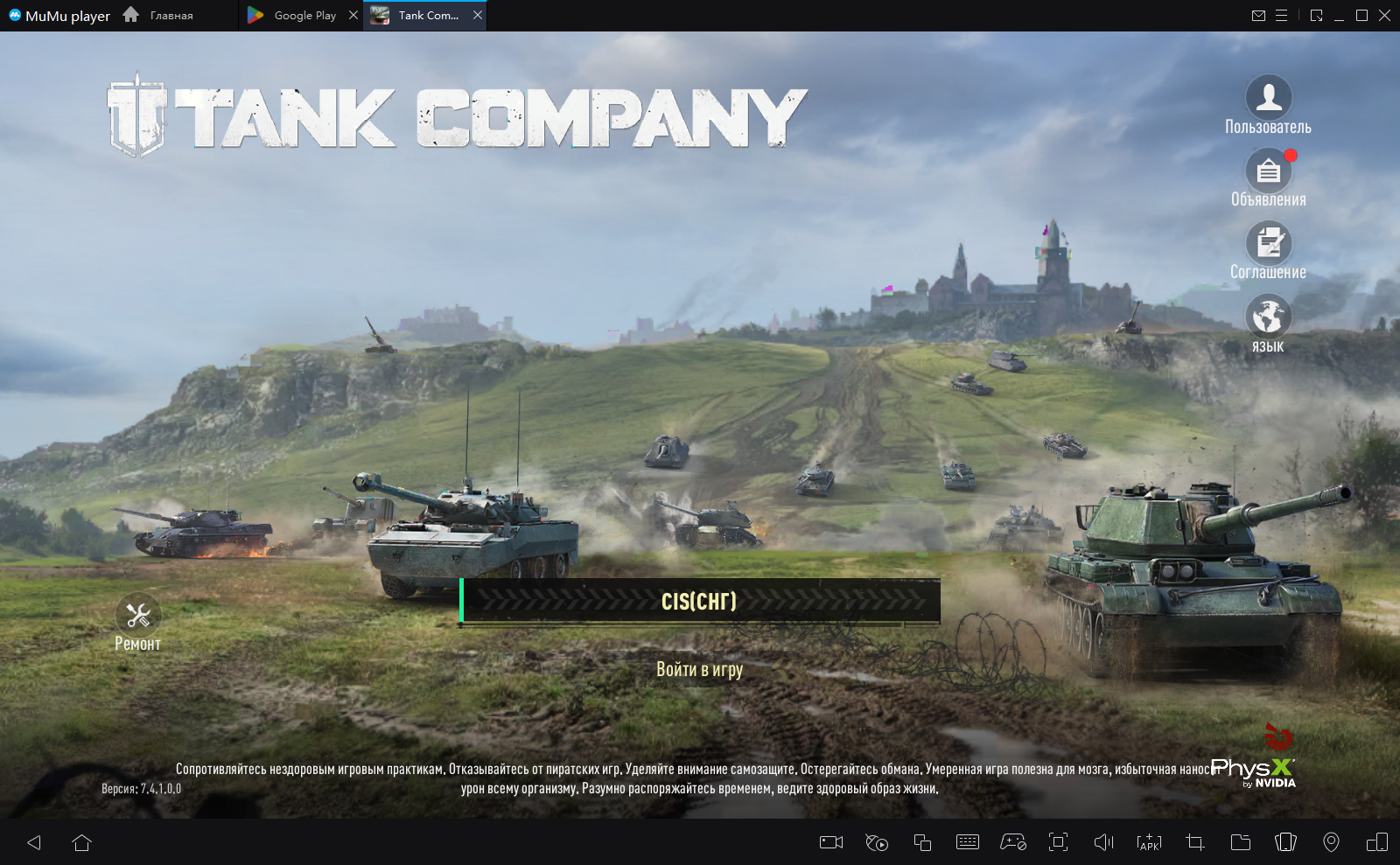 Игра Tank Company. Танк Компани мобайл. Tank Company на ПК. Танк Компани геймплей. Танк компании игра