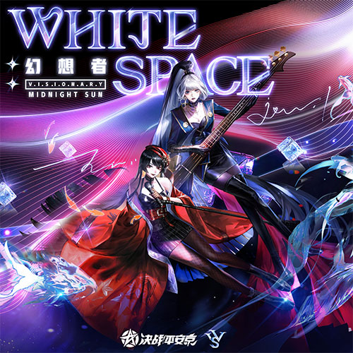 《幻想者》-决战！平安京（摇滚乐队WHITE SPACE）幻想者系列皮肤专辑