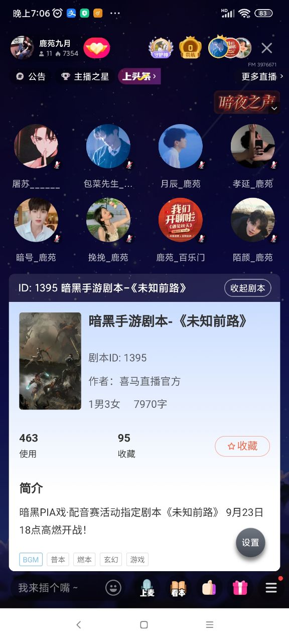 图片 6