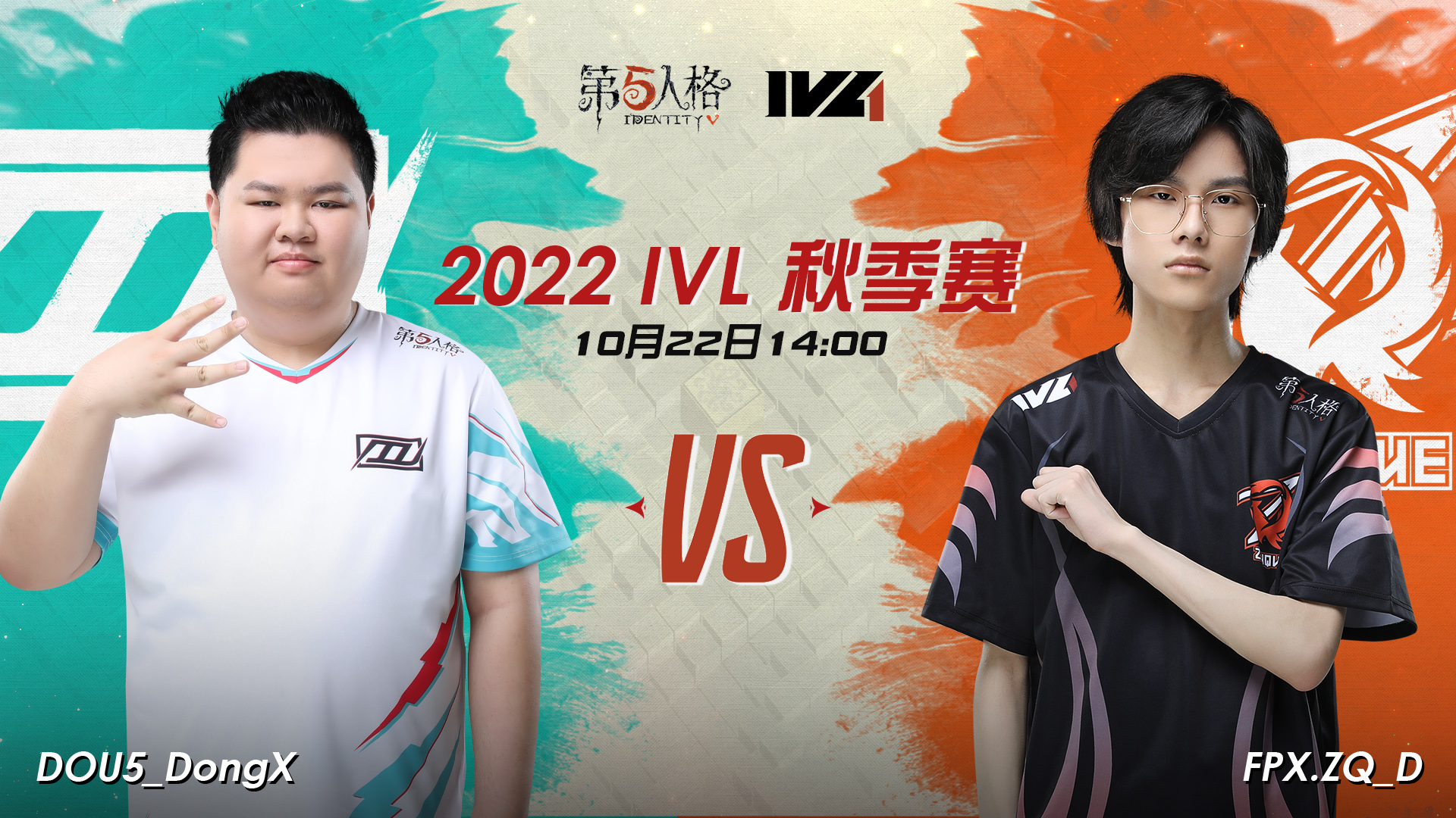 【2022IVL】秋季赛W3D2录像 DOU5 vs FPX.ZQ