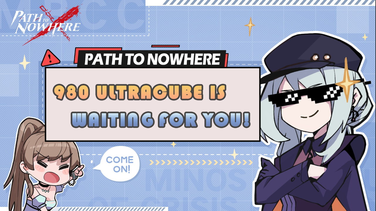 Path to Nowhere Event