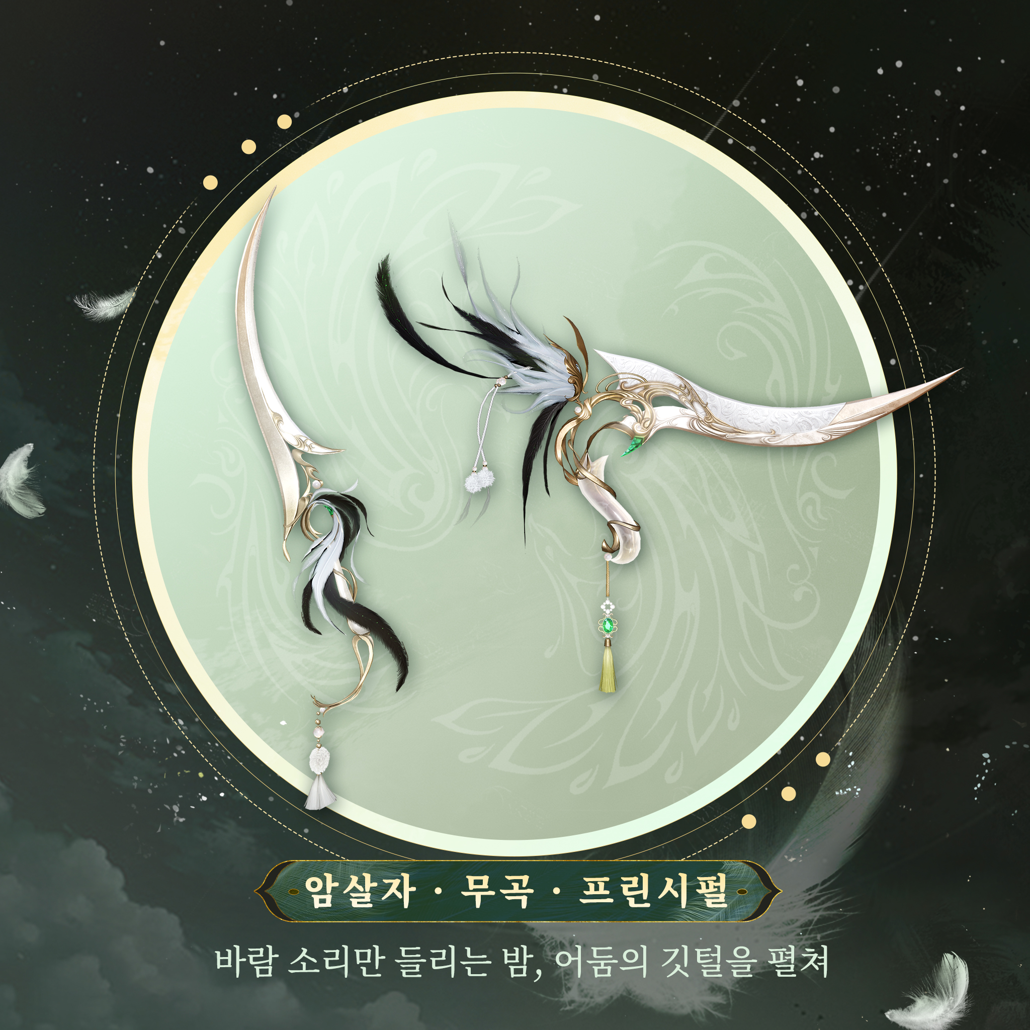 프린시펄 (6)