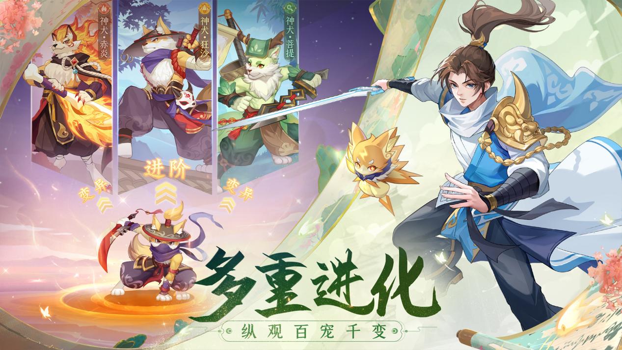 唐风妖灵进化手游《长安幻想》，定档12.27全平台公测！