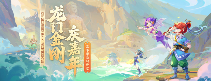 嘉年华活动