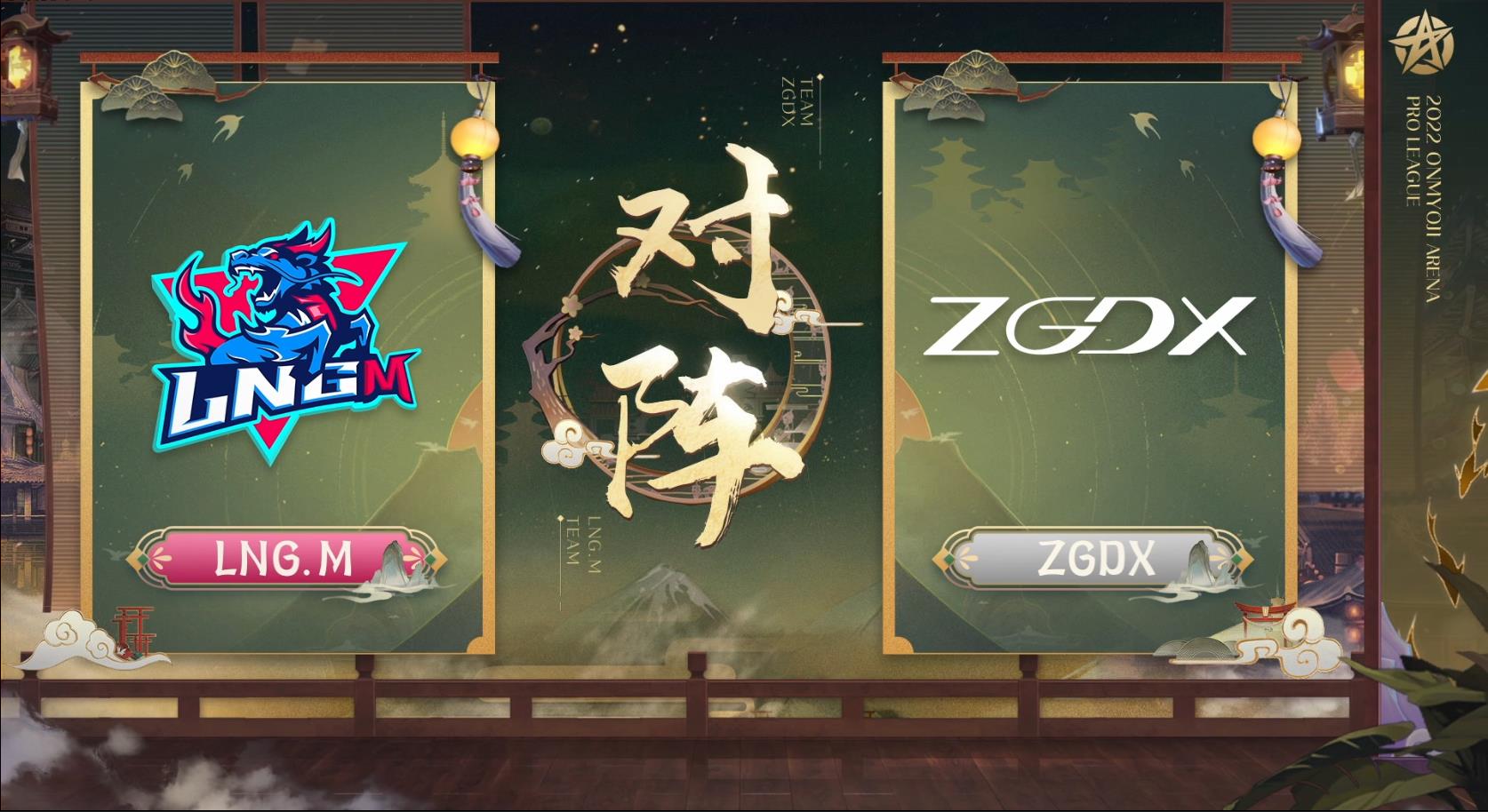 20221117 OPL秋季赛常规赛 LNG.M VS ZGDX