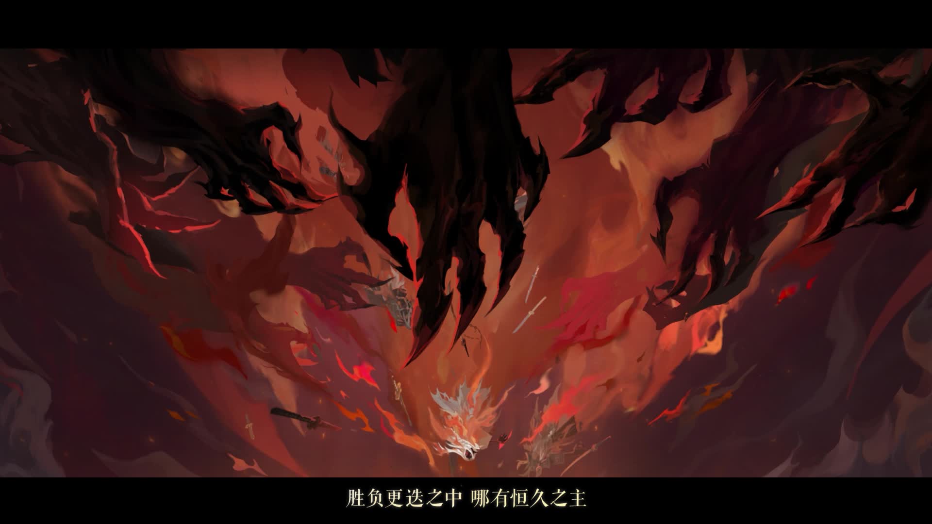 炼狱炎义，映照丹襟《阴阳师》炼狱茨木童子典藏皮肤上线_网易