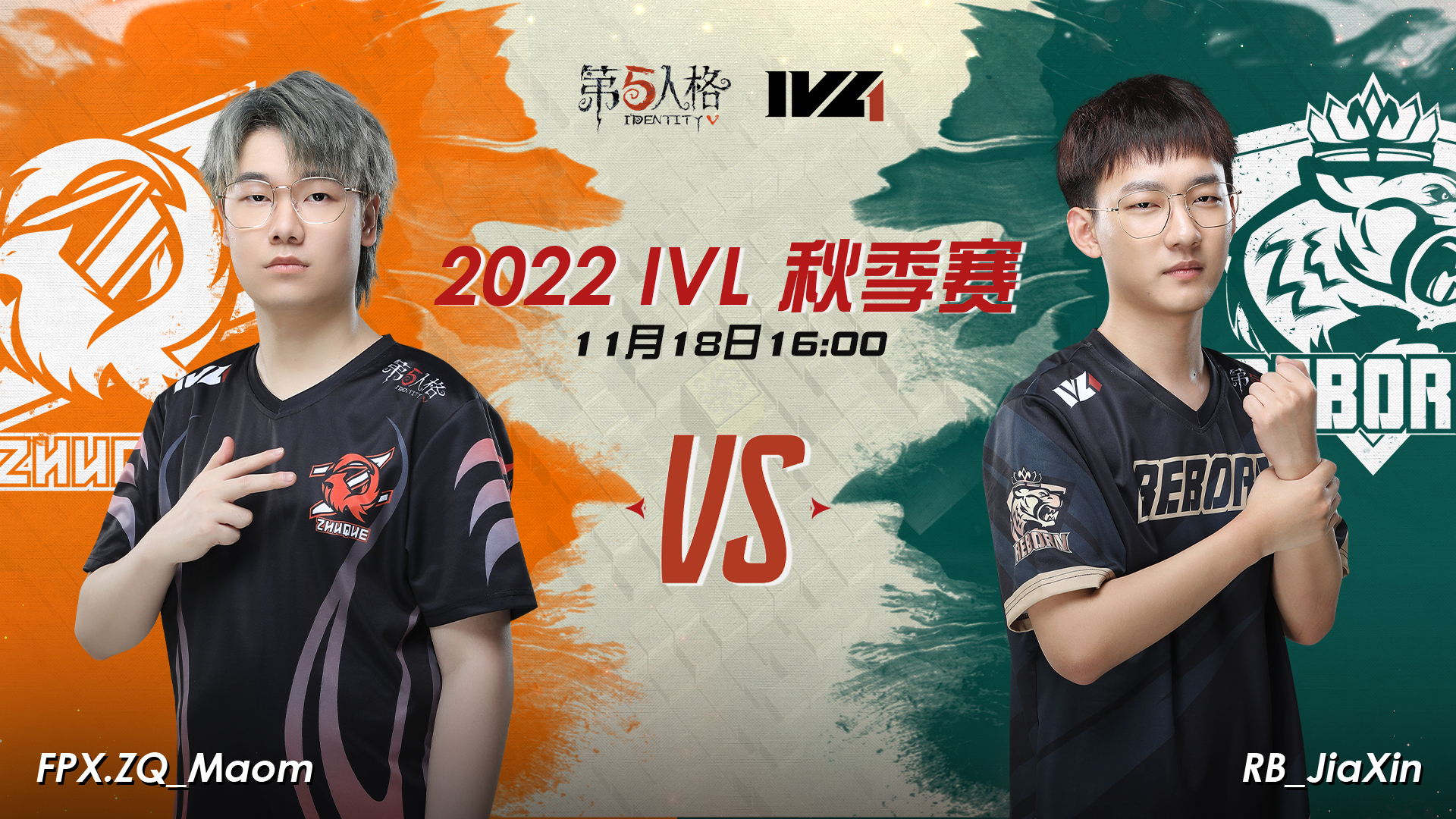 【2022IVL】秋季赛W7D1录像 FPX.ZQ vs RB