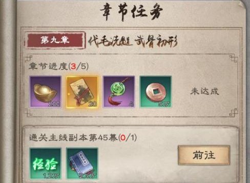 《新倚天屠龙记》自在江湖，元宝管够