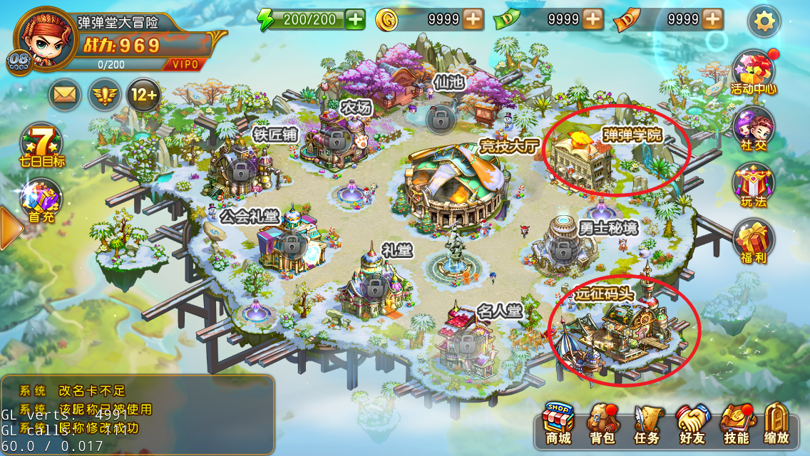 《弹弹堂大冒险》公测前瞻！手游副本类型、流程及奖励全面解析