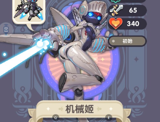 《勇者秘境》英雄本体技能及初始秘宝