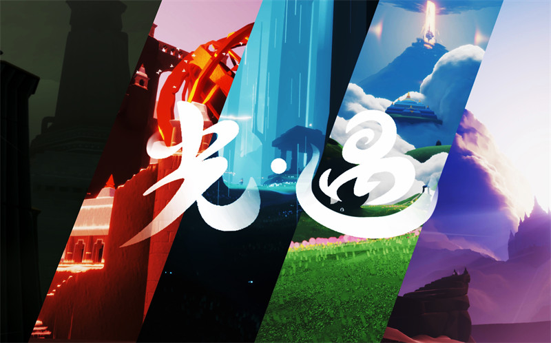 光遇创作珍藏
