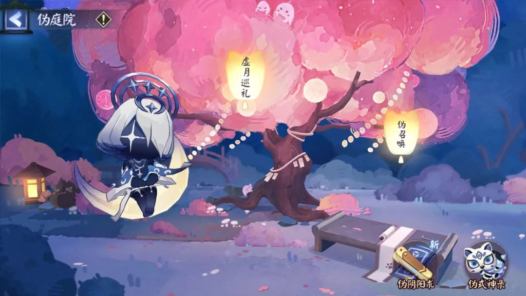 《阴阳师》月烬宵宴版本活动将启，全新双式神CG展卷，月读角色曲《月下残响》公开！
